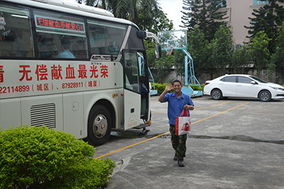 爱心文化